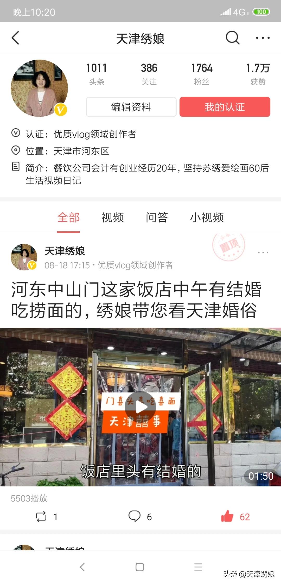 网络大学培训,网络大v培训实施方案