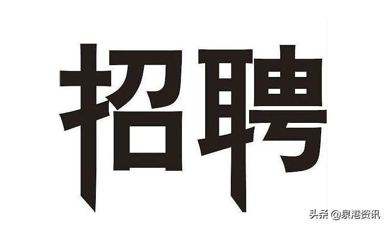 互联网招聘市场趋势分析_现在去人才市场找工作的人越来越少，网络求职更靠谱吗