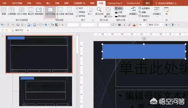 生产车间现场改善方案ppt, 生产车间现场改善方案实例