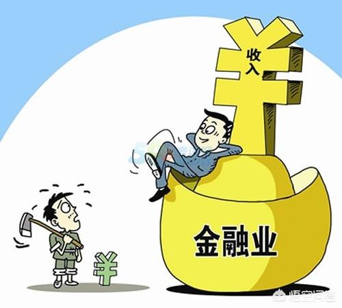 大家好，今天小编关注到了一个颇具吸引力的话题——金融行业最吃香的岗位，小编特意整理了4个与金融行业最受欢迎职位相关的解答，让我们一起来看看吧。