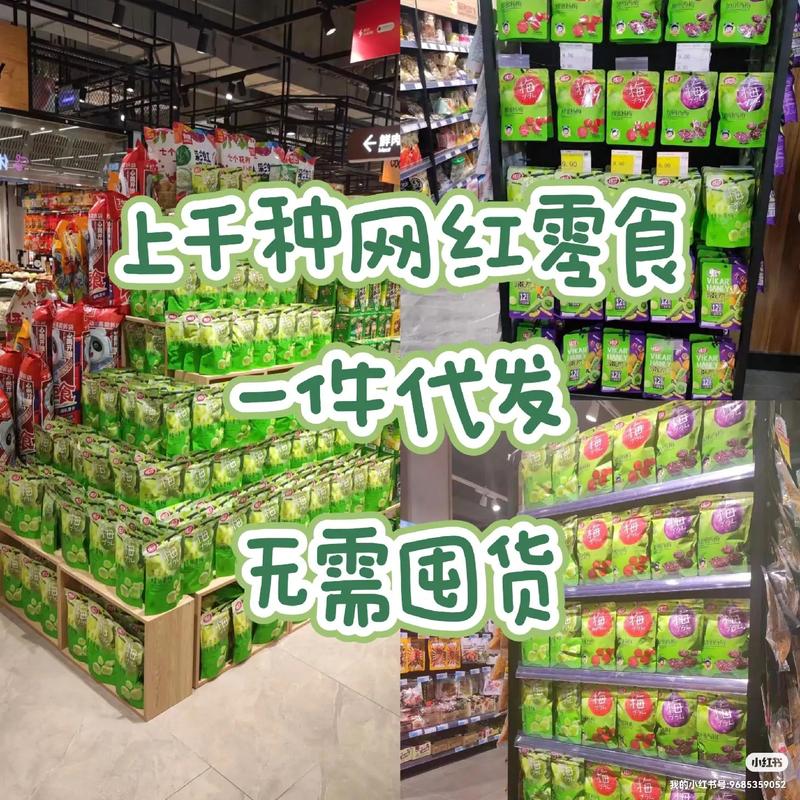 一站式食品供应链采购解决方案平台