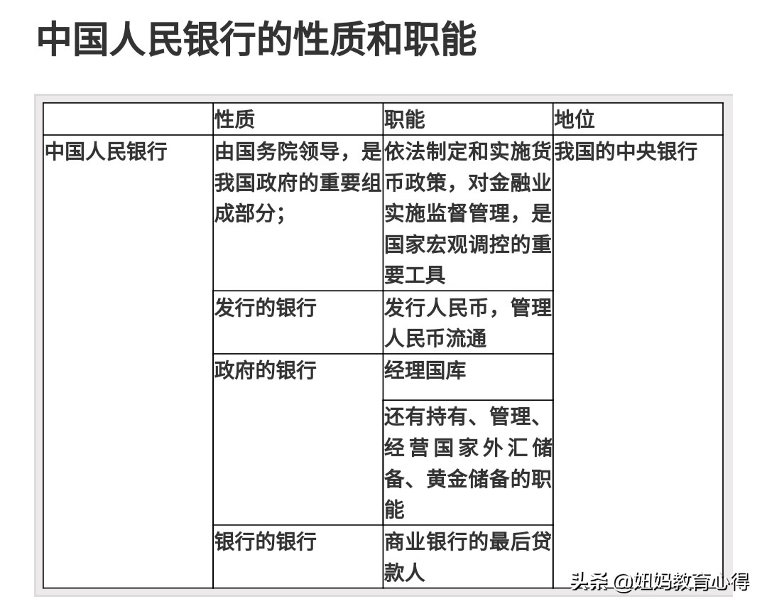 广州印钞有限公司招聘普工信息最新  广州印钞有限公司招聘普工信息最新