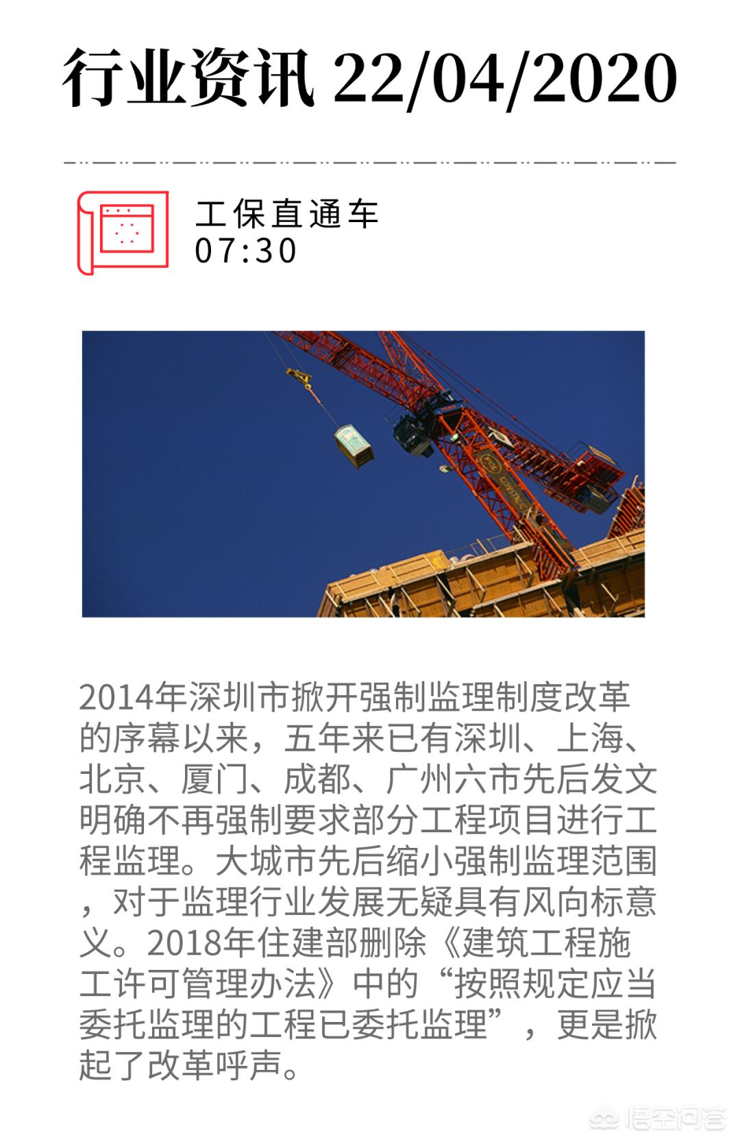 系统监理招标公告, 系统监理招标公告怎么写