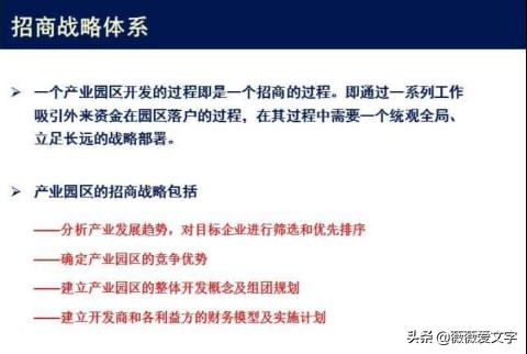 招商宣传片制作招标公告怎么写  招商宣传片制定招标公告怎么写