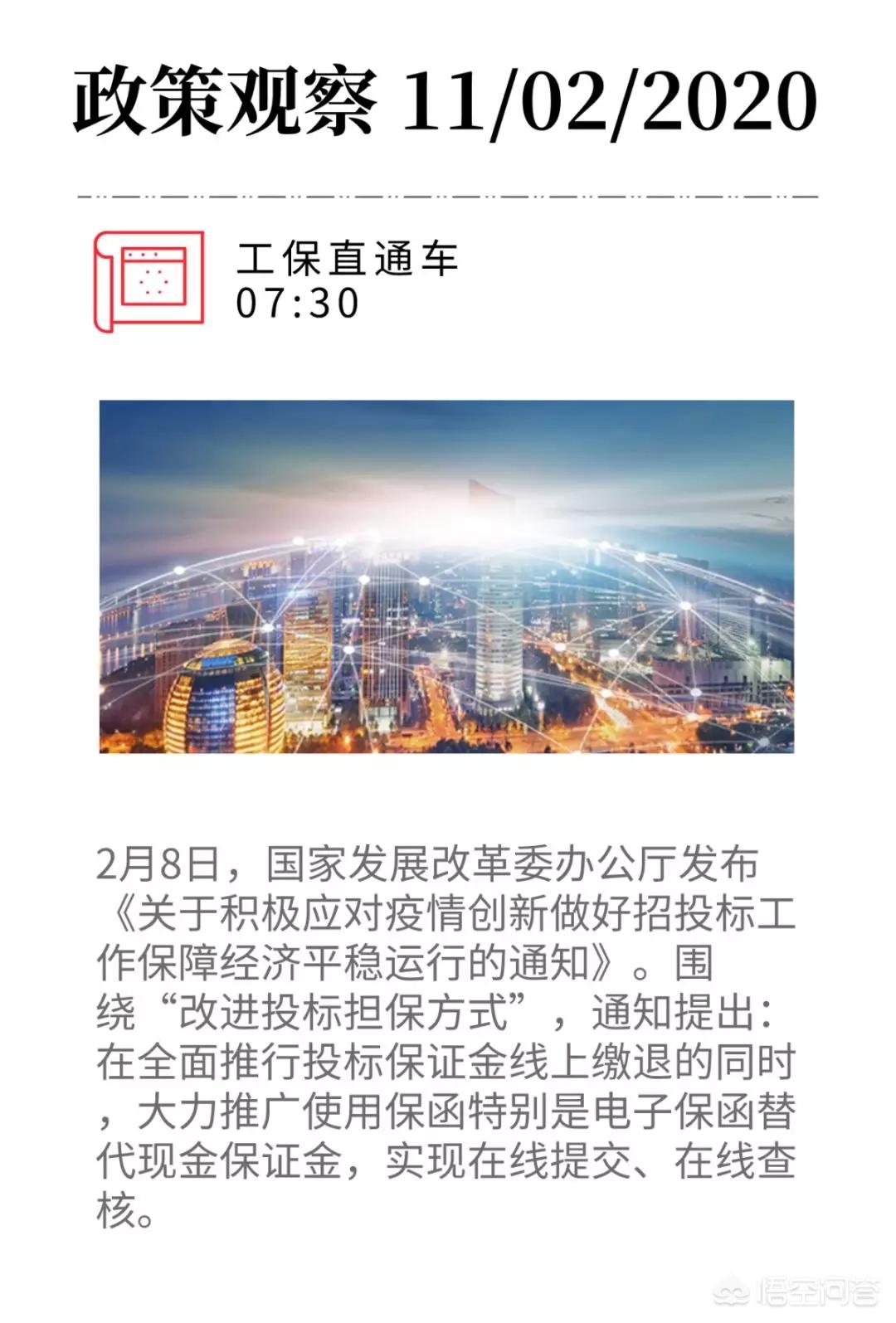 互联网招标采购行动方案的规定有哪些,互联网招标采购行动方案的规定