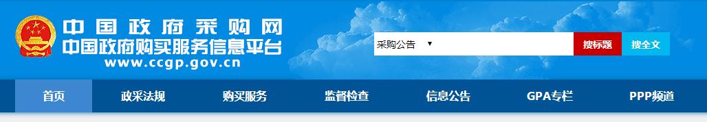 互联网招标网哪个平台比较好做呢  互联网招标网哪个平台比较好做呢