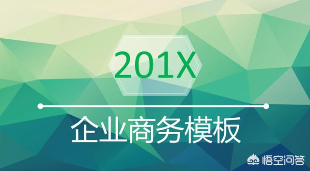 工作汇报ppt模板下载免费完整版  工作汇报ppt模板下载免费完整版