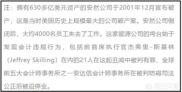 企业供应链模型图用文字说明  企业供应链模型图用文字说明