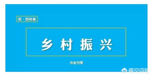 金融服务乡村振兴工作, 金融服务乡村振兴工作总结