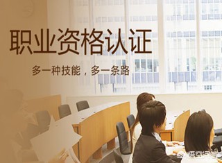 中国金融人才网招聘网址  中国金融人才网招聘网址