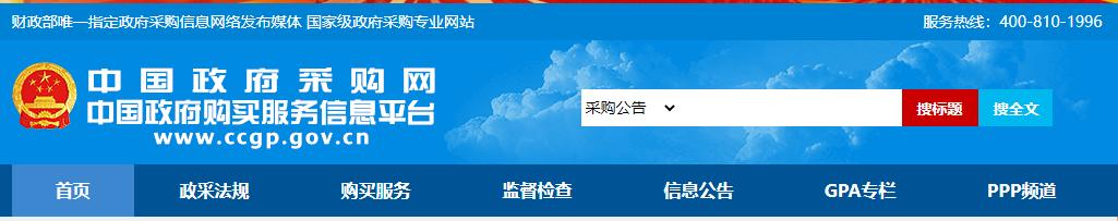 哪里能看到免费的招标信息网站_有免费的招标网吗