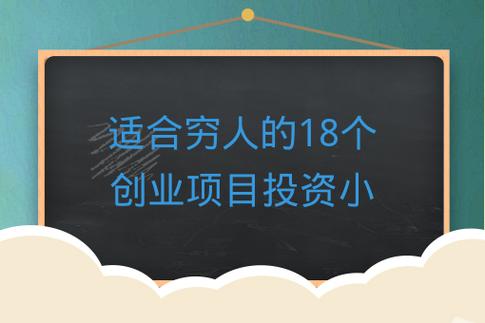 金融适合穷人去学吗？