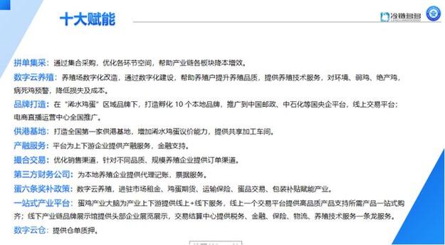 目前全国供应链中心分别是哪三个城市,目前全国供应链中心分别是哪三个