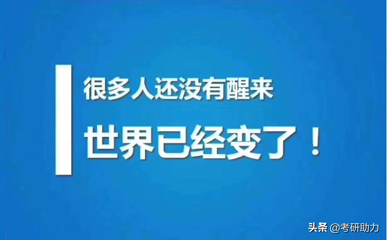 为什么说金融专业不好, 为什么说金融专业不好考研呐?