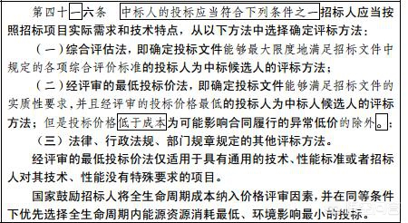 招标采购专项整治工作方案总结,招标采购专项整治工作方案