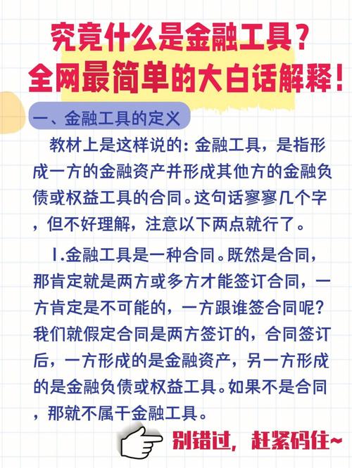 大家好，今天我想和大家探讨一个非常有趣的话题——化债大白话，为了帮助大家更好地理解这个概念，我整理了两个相关的解答，让我们一起看看吧。