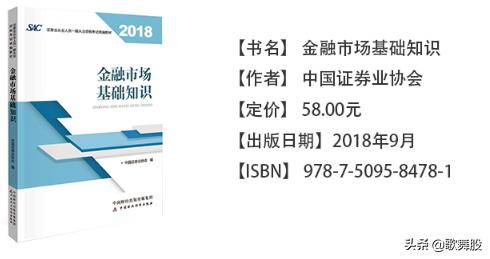 股票入门基础知识书籍推荐_炒股必看的几本书