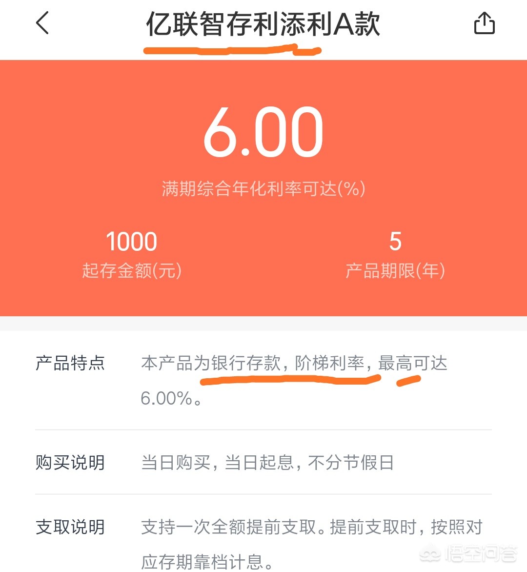 金融借款种类有哪些,金融借款种类