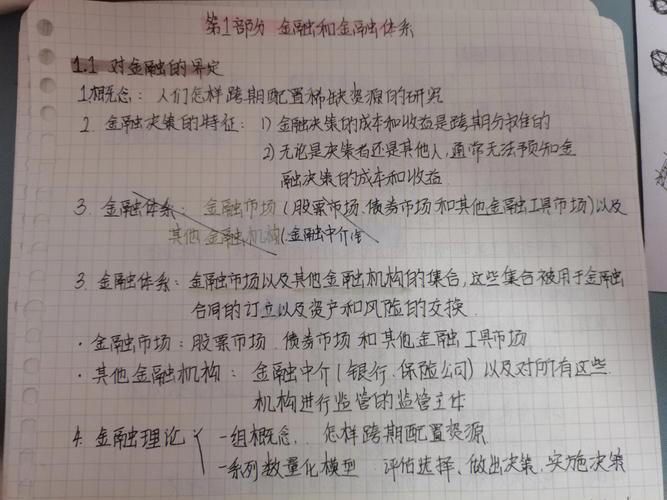 大家好，今天我想和大家分享一个非常有趣的话题——金融学专业学生必须考取的三个重要证书，为了帮助大家更好地了解这些证书的重要性和内容，我整理了以下四点解答，让我们一起来看一看。