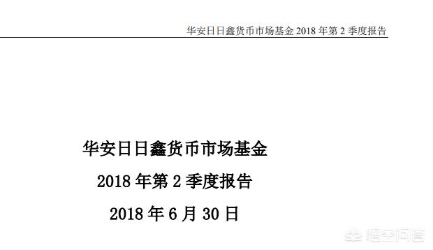 三化发债_钱存进银行，银行拿去投资周转，那存进支付宝的钱都拿去做什么了呢