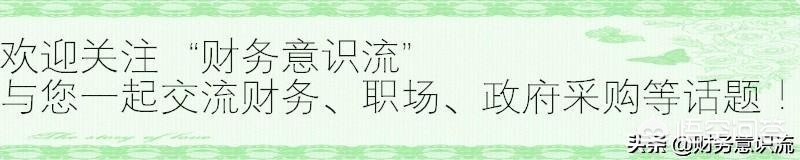 四川政府采购网官网,政府采购网官网