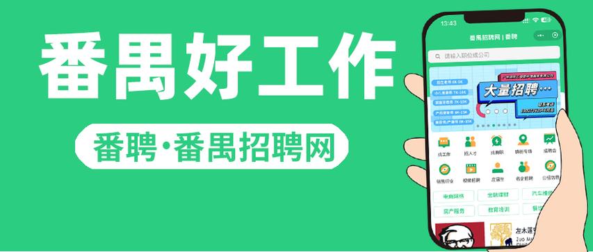 互联网招聘平台哪个好_怎样在网上找招聘信息