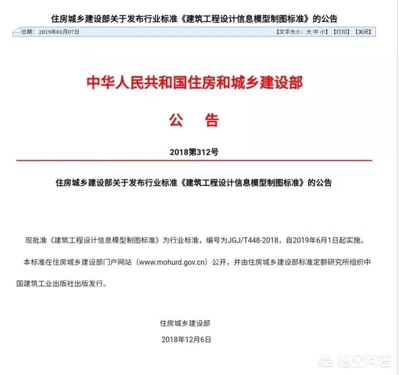 充电桩运维招标公告  充电桩运维招标公告