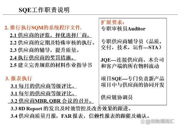 供应商资质5个要求, 供应商资质5个要求是什么