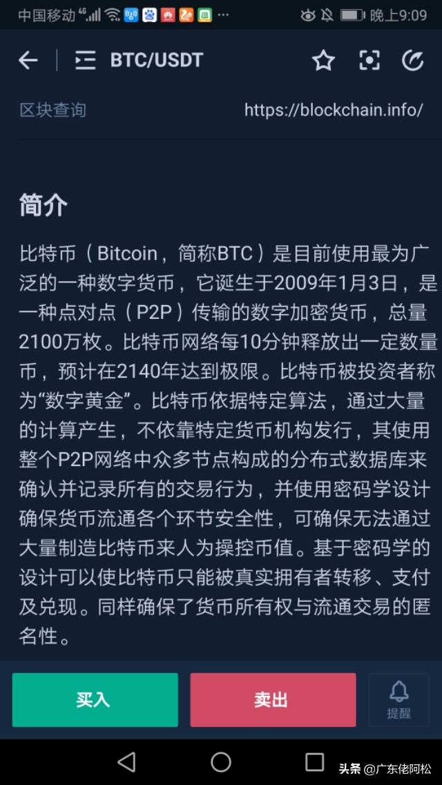 数字金融案例100篇范文, 数字金融案例100篇