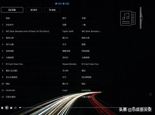 如何从网上下载音乐, 如何从网上下载音乐到U盘