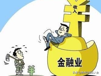 金融上班一个月多少钱工资,金融上班一个月多少钱