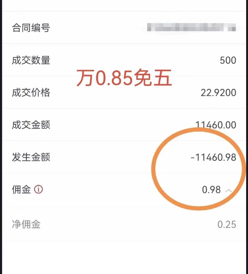 新手开户指南：选择最佳证券公司的实用建议