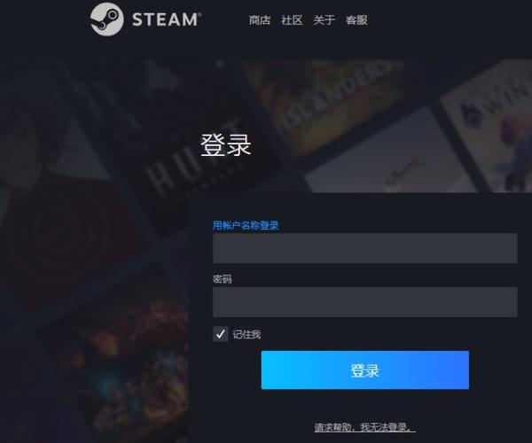 Steam官方登录入口指南