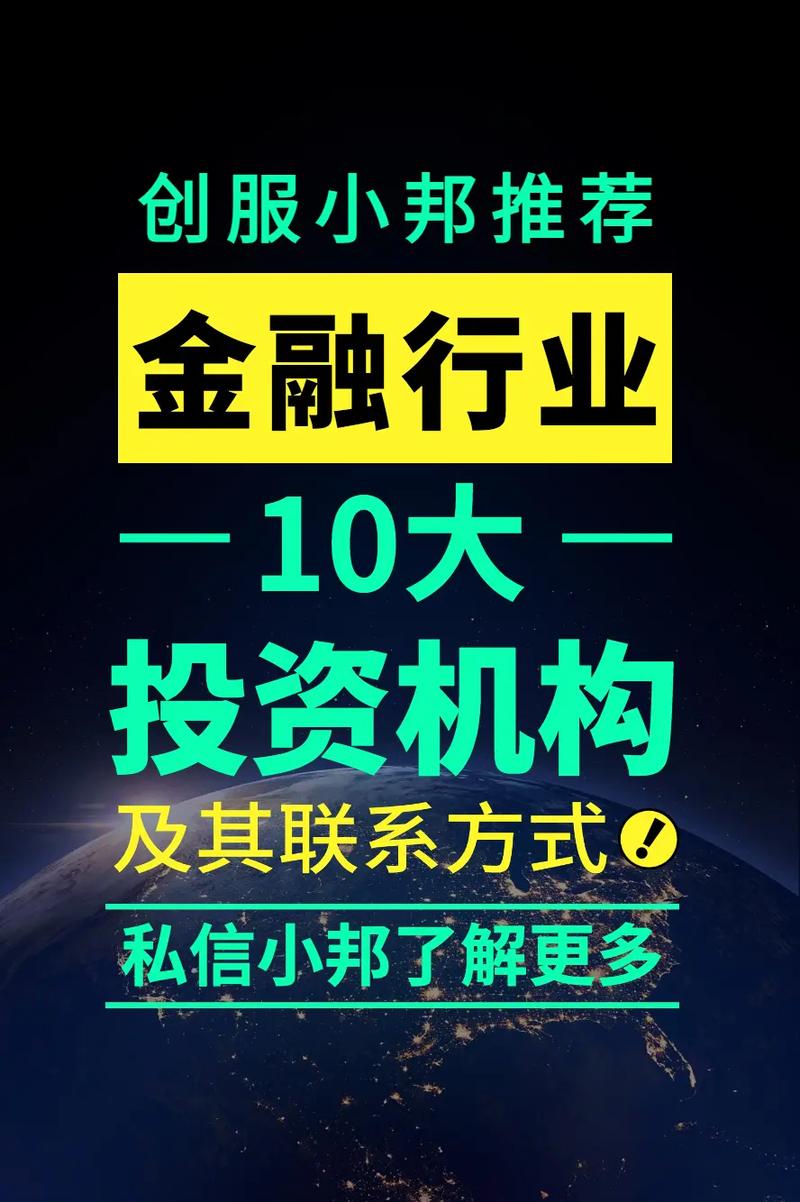 金融入门: 理解金融概念与金融业从业者的角色