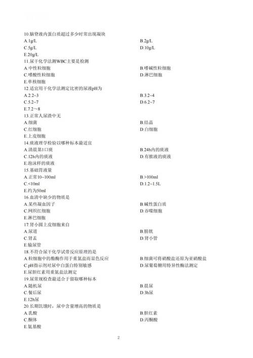 国家开放大学金融基础知识期末考试题库解析