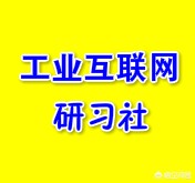 数字化转型服务平台官网下载  数字化转型服务平台官网下载