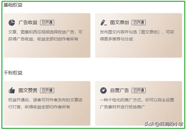 网络达人座谈会发言稿范文  网络达人座谈会发言稿范文