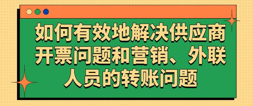 供应商质量出现问题,如何索赔呢  供应商质量出现问题,如何索赔呢