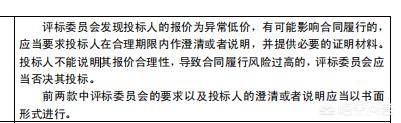 高素质农民培训招标公告, 高素质农民培训招标公告怎么写