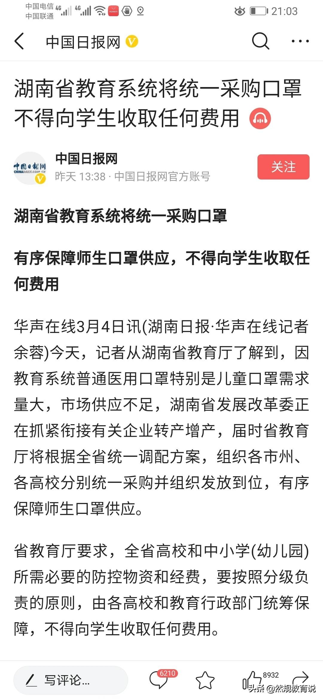 河南省政府采购网官网入口查询_评标专家如何修改评标专业