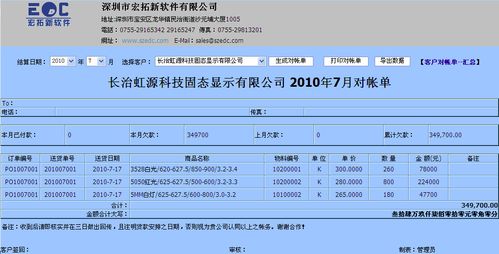 来料质量管控方案怎么写的,来料质量管控方案怎么写