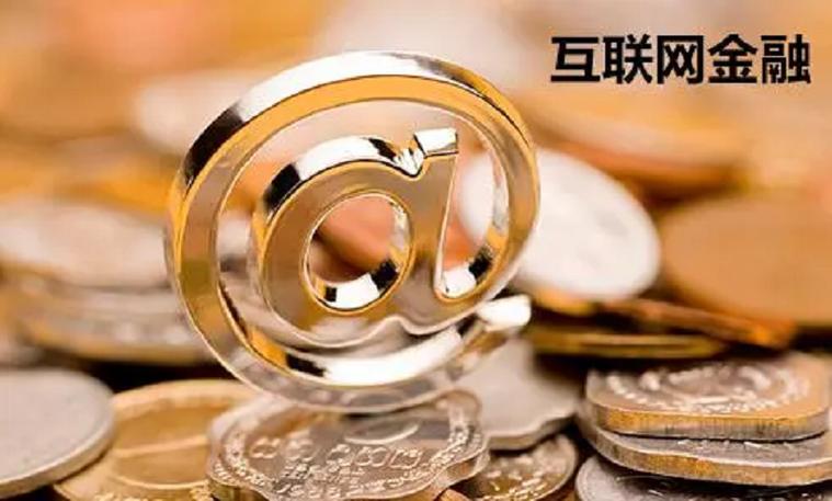 中国金融新闻网官网下载安装_哪里能看与金融相关的新闻