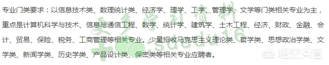 大家好，今天我要和大家探讨一个非常有趣的话题——金融行业的招聘简章，为了帮助大家更好地了解这一领域，我整理了两个关于金融行业招聘简章的介绍，让我们一起来看一看吧。