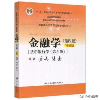 数字普惠金融翻译, 数字普惠金融翻译成英文