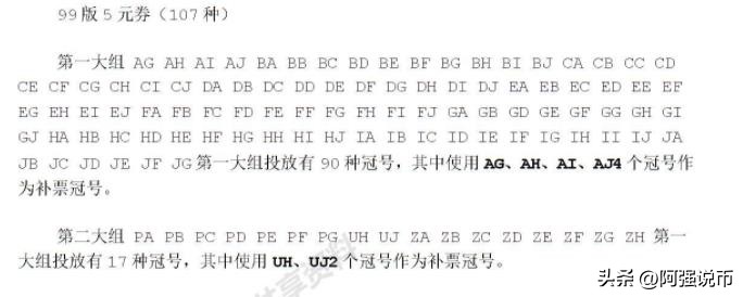 南昌印钞厂福利待遇, 南昌印钞厂福利待遇怎么样