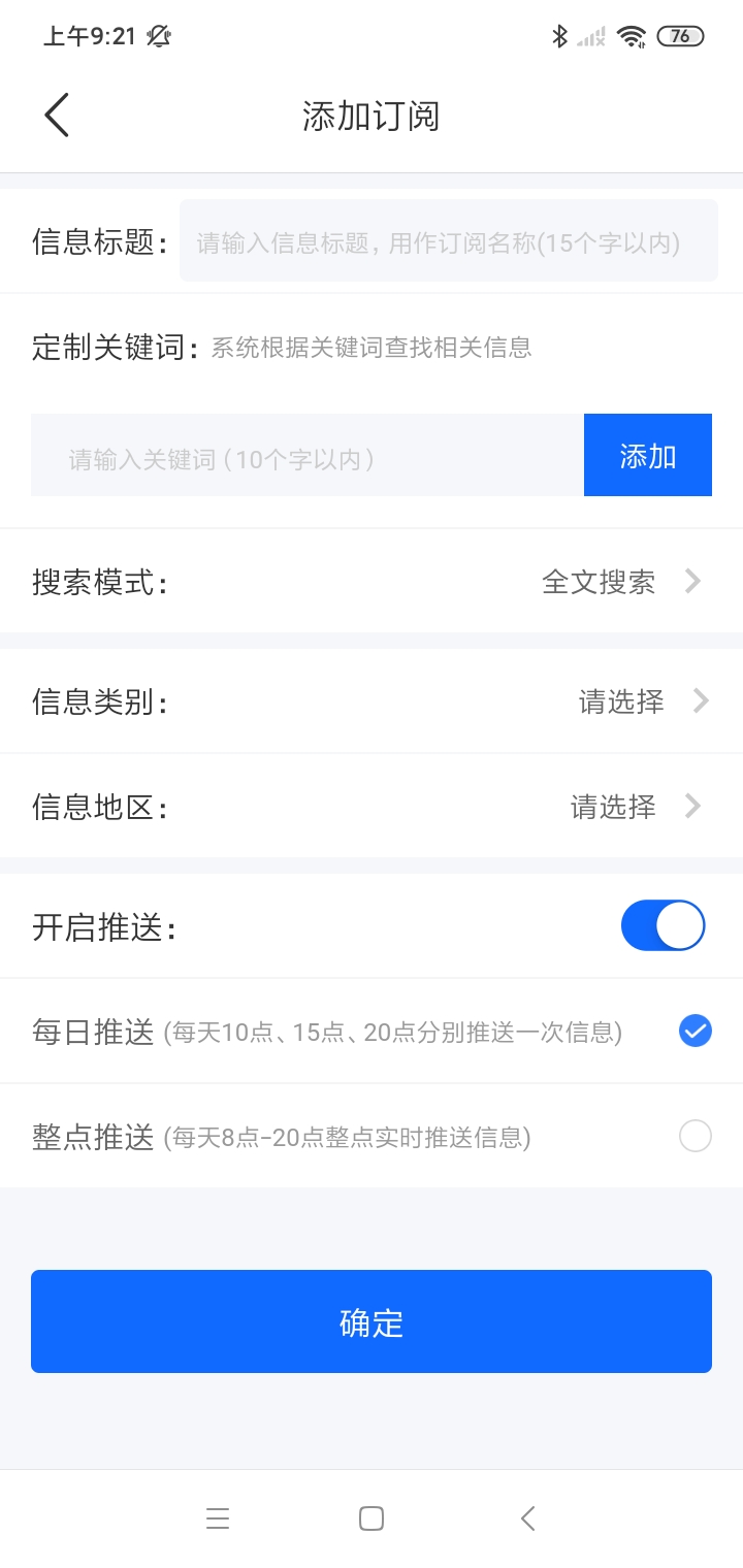 十大免费招投标app, 免费招投标app推荐