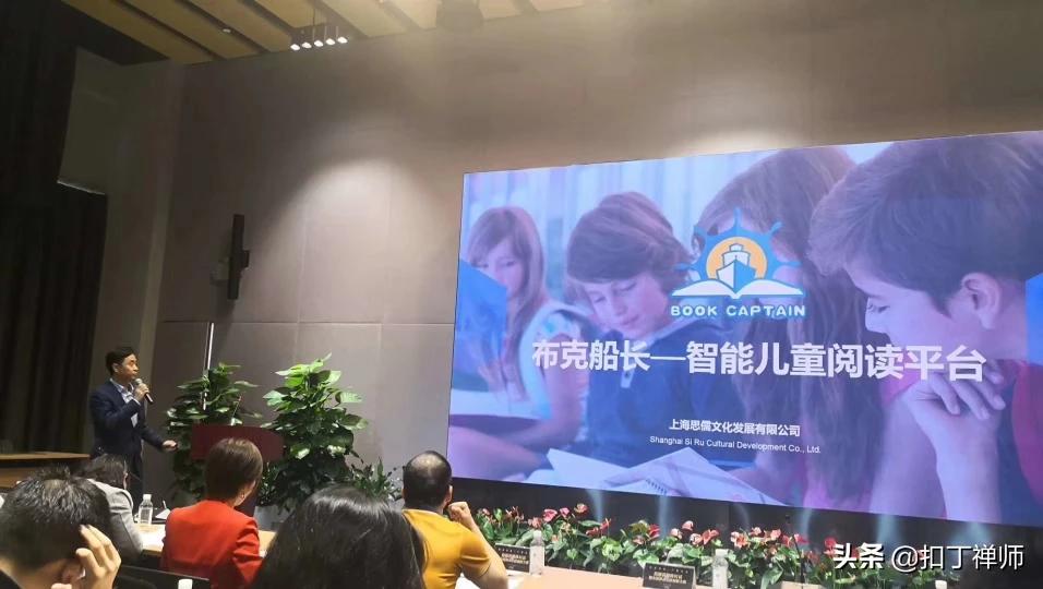 互联网创新创业ppt案例分析_如何看待学校强制参加互联网＋创业大赛