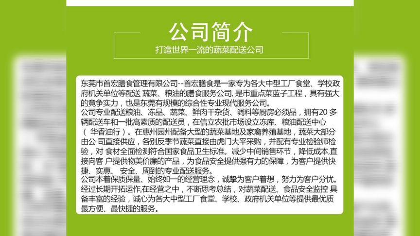 供应链入门：十大顶尖供应链公司解析