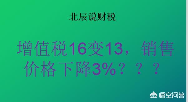 怎样让供应商降价呢  怎样让供应商降价呢