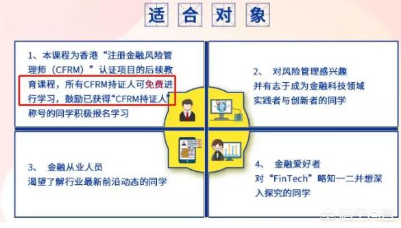 报考金融专业需要什么条件呢  报考金融专业需要什么条件呢